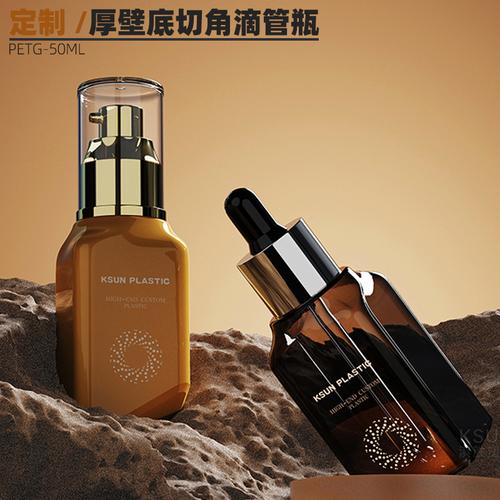 7万套petg30ml爽肤水原液平肩厚分装瓶 100ml乳液精华液瓶化妆品包材