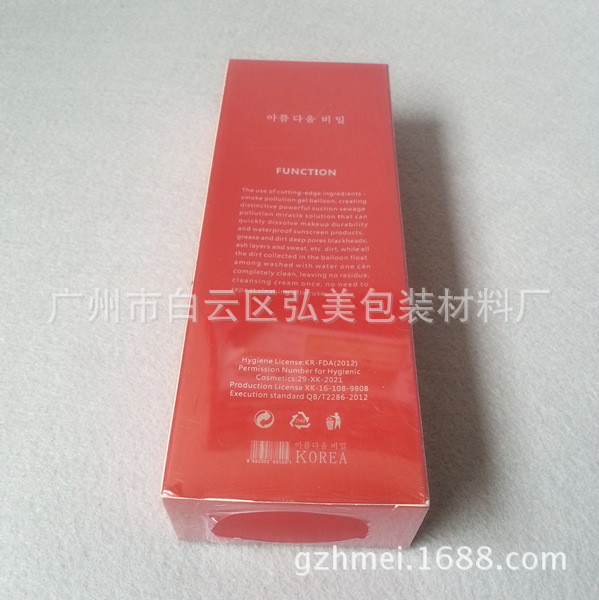 【厂家供应pvc热塑膜 彩印收缩膜 收缩膜定做加工 9.5*20.3】价格,厂家,图片,其他塑料包装材料,广州市白云区弘美包装材料厂-